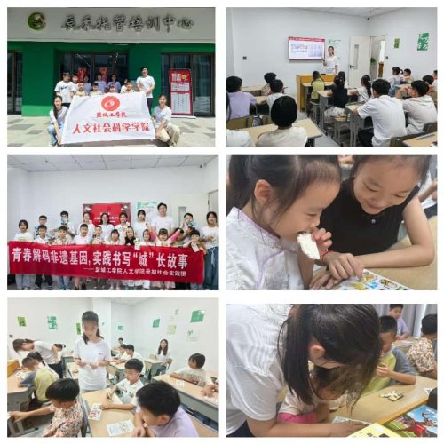 青衿寻迹盐韵传承 让传统文化“活”在当下